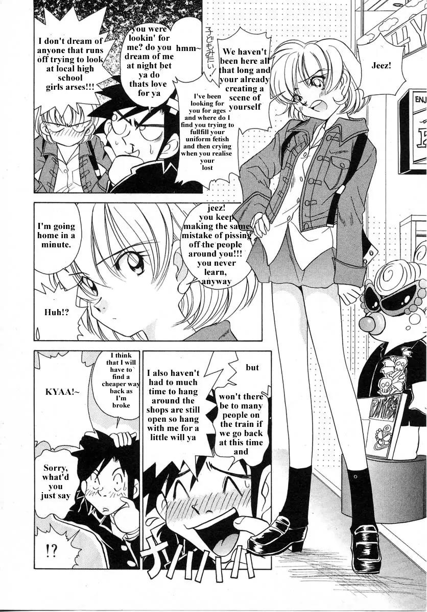 Iketeru Futari Chapter 31 page 7 - Chapter 31