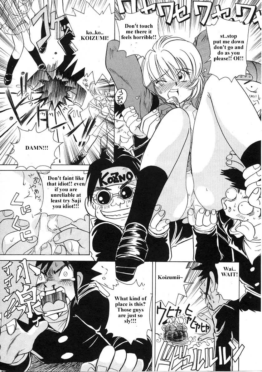 Iketeru Futari Chapter 31 page 8 - Chapter 31