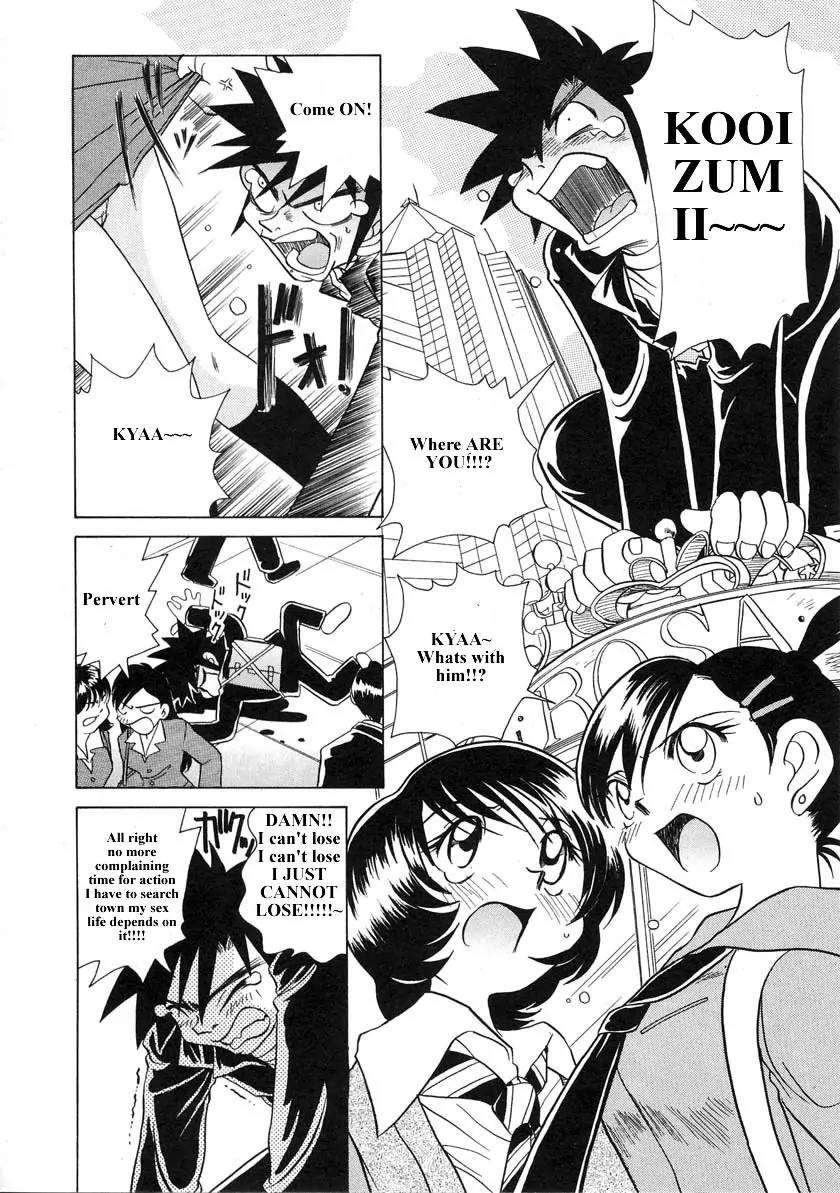 Iketeru Futari Chapter 31 page 9 - Chapter 31