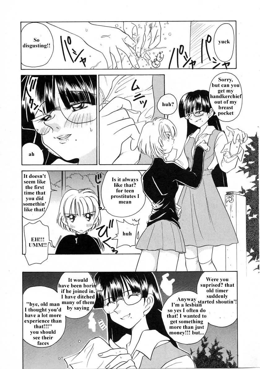 Iketeru Futari Chapter 32 page 16 - Chapter 32