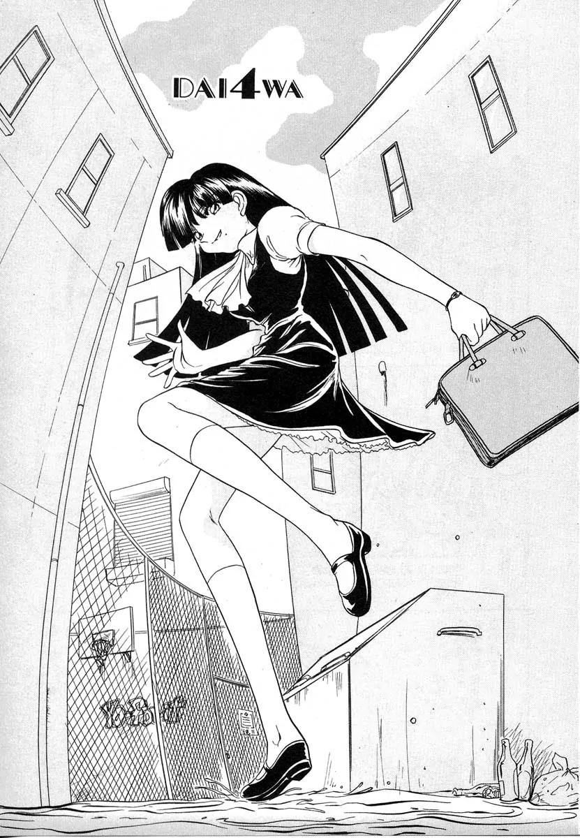 Iketeru Futari Chapter 32 page 2 - Chapter 32