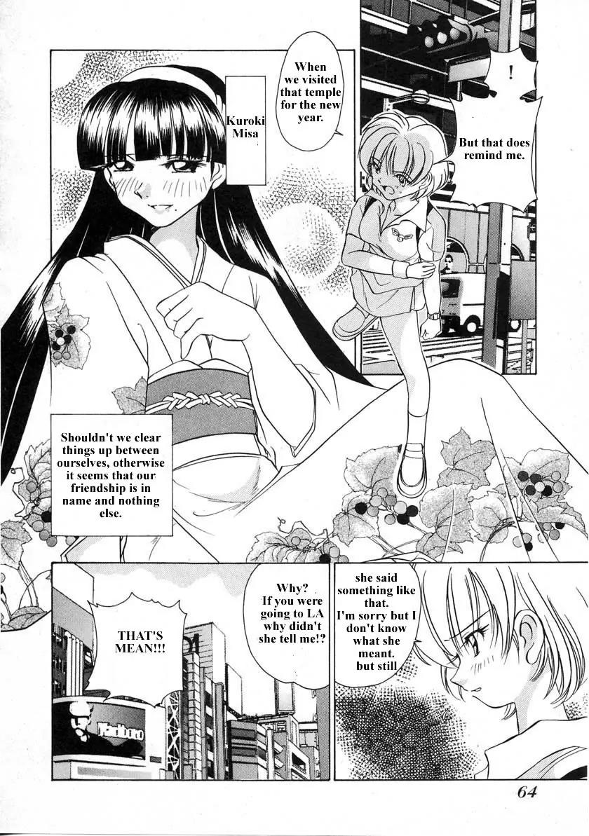 Iketeru Futari Chapter 32 page 5 - Chapter 32