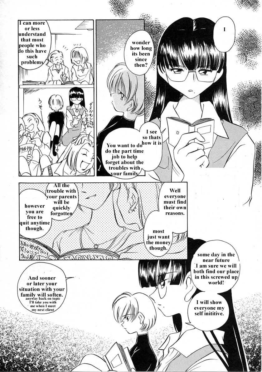 Iketeru Futari Chapter 32 page 7 - Chapter 32