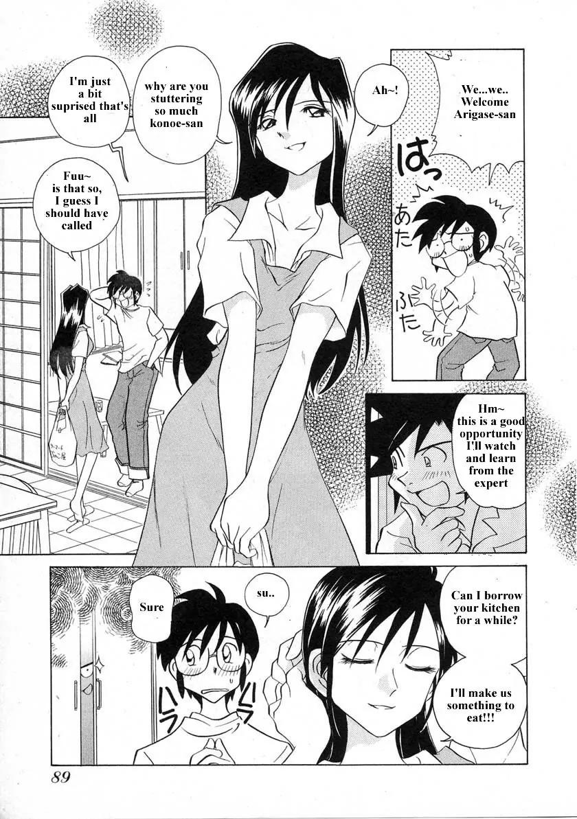 Iketeru Futari Chapter 33 page 10 - Chapter 33