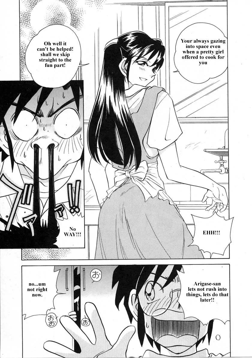 Iketeru Futari Chapter 33 page 12 - Chapter 33