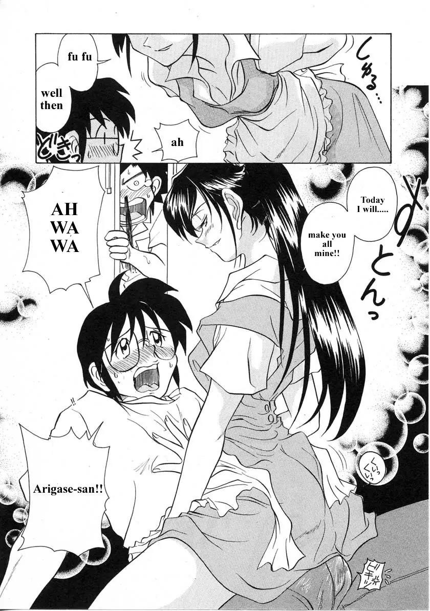 Iketeru Futari Chapter 33 page 13 - Chapter 33