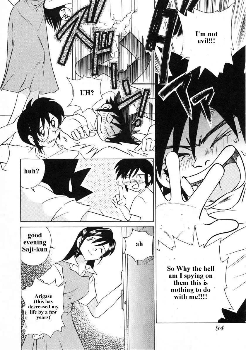 Iketeru Futari Chapter 33 page 15 - Chapter 33