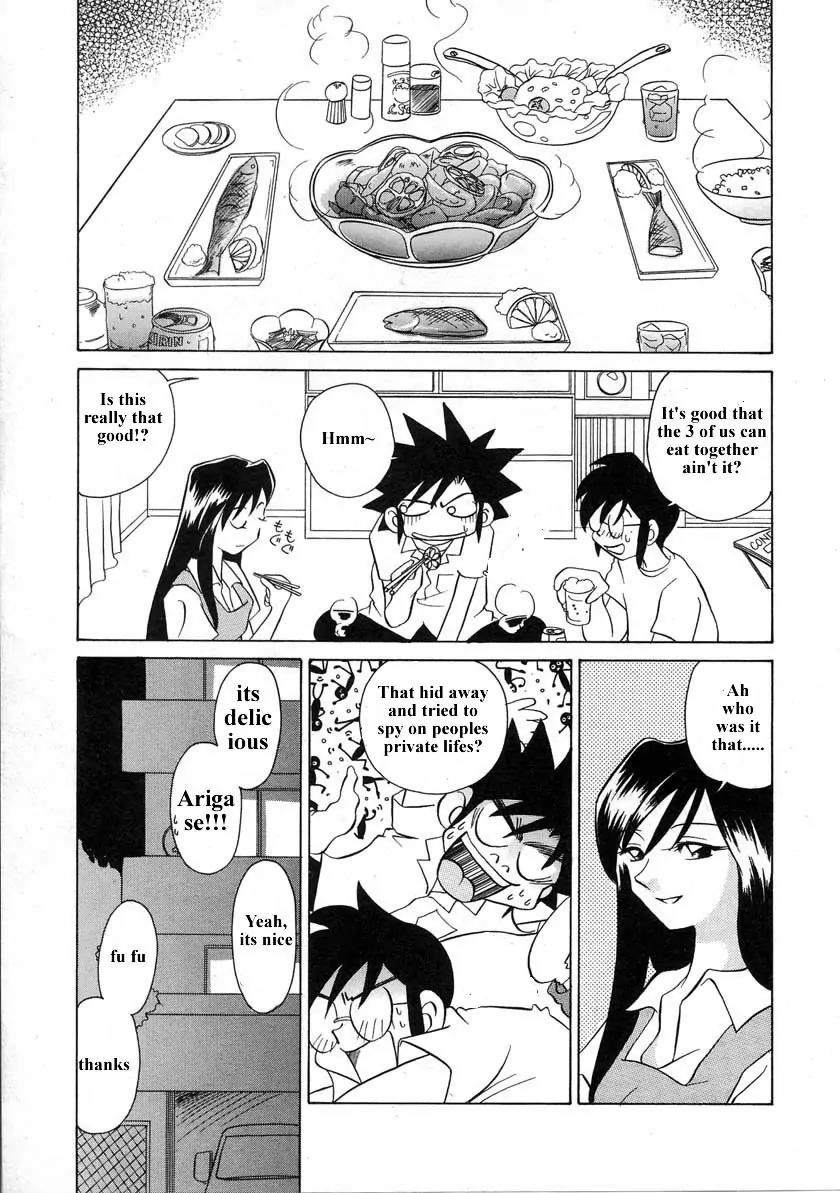 Iketeru Futari Chapter 33 page 16 - Chapter 33