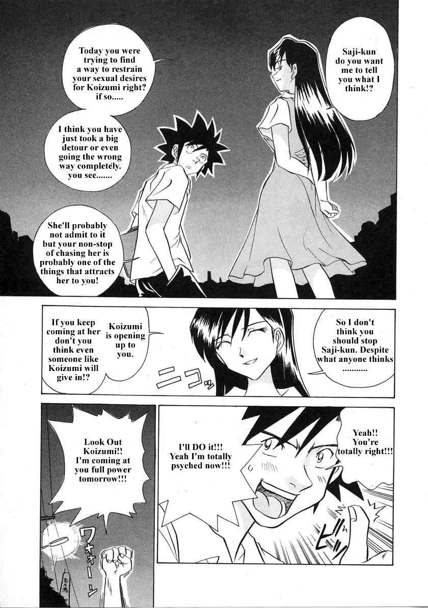 Iketeru Futari Chapter 33 page 18 - Chapter 33
