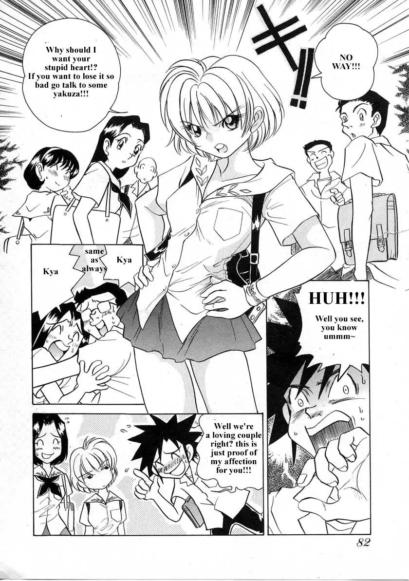 Iketeru Futari Chapter 33 page 3 - Chapter 33