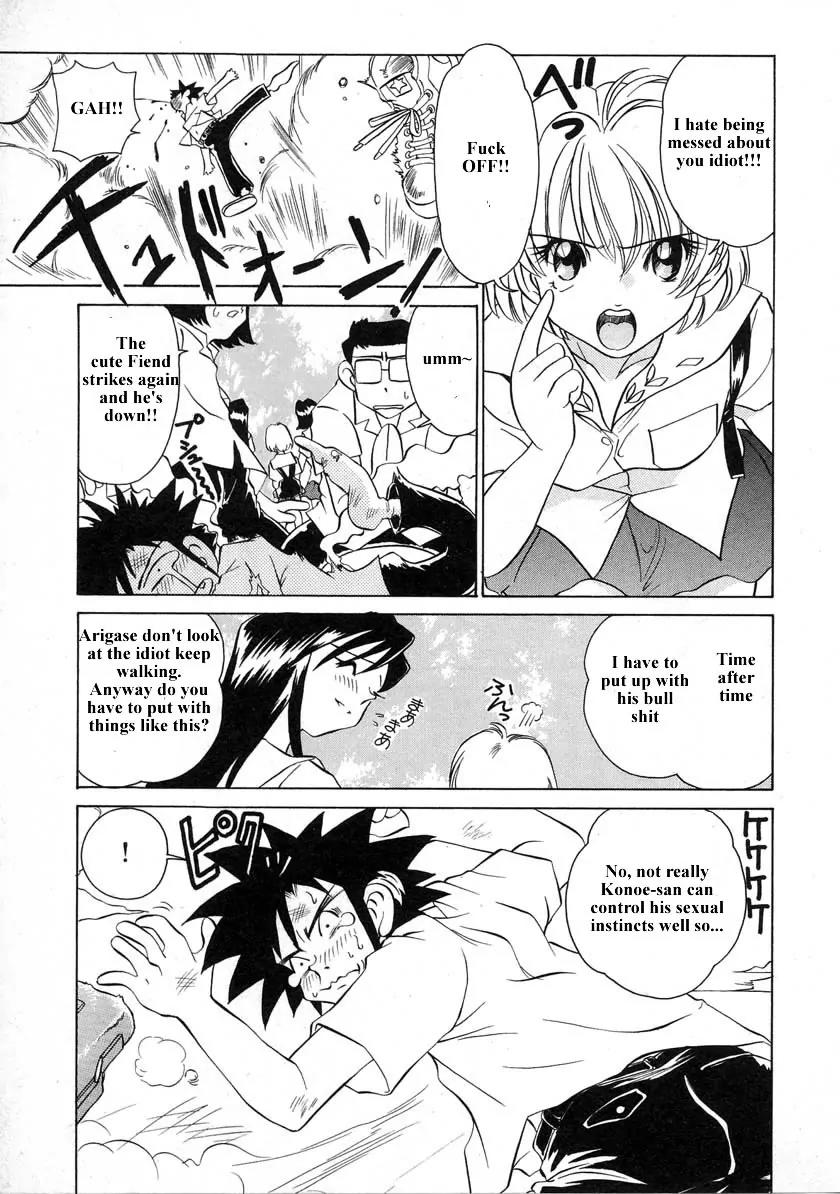 Iketeru Futari Chapter 33 page 4 - Chapter 33