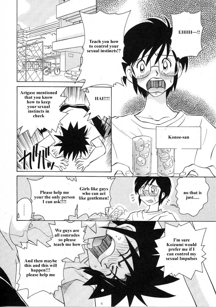 Iketeru Futari Chapter 33 page 5 - Chapter 33