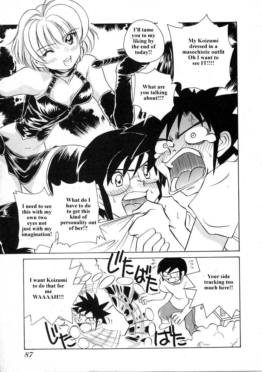 Iketeru Futari Chapter 33 page 8 - Chapter 33