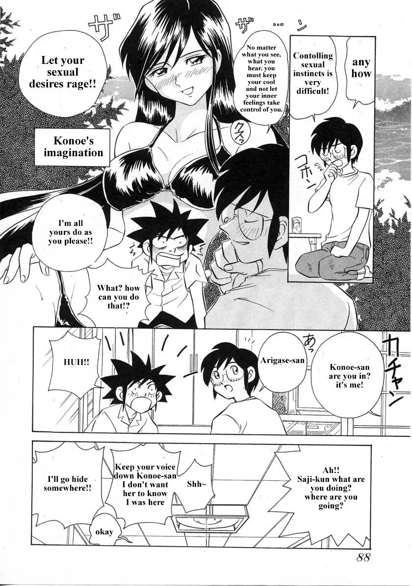 Iketeru Futari Chapter 33 page 9 - Chapter 33