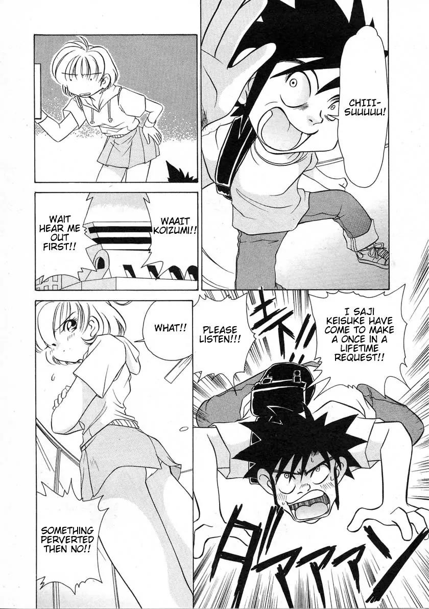 Iketeru Futari Chapter 34 page 7 - Chapter 34
