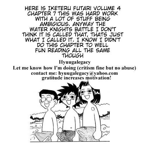 Iketeru Futari Chapter 35 page 1 - Chapter 35