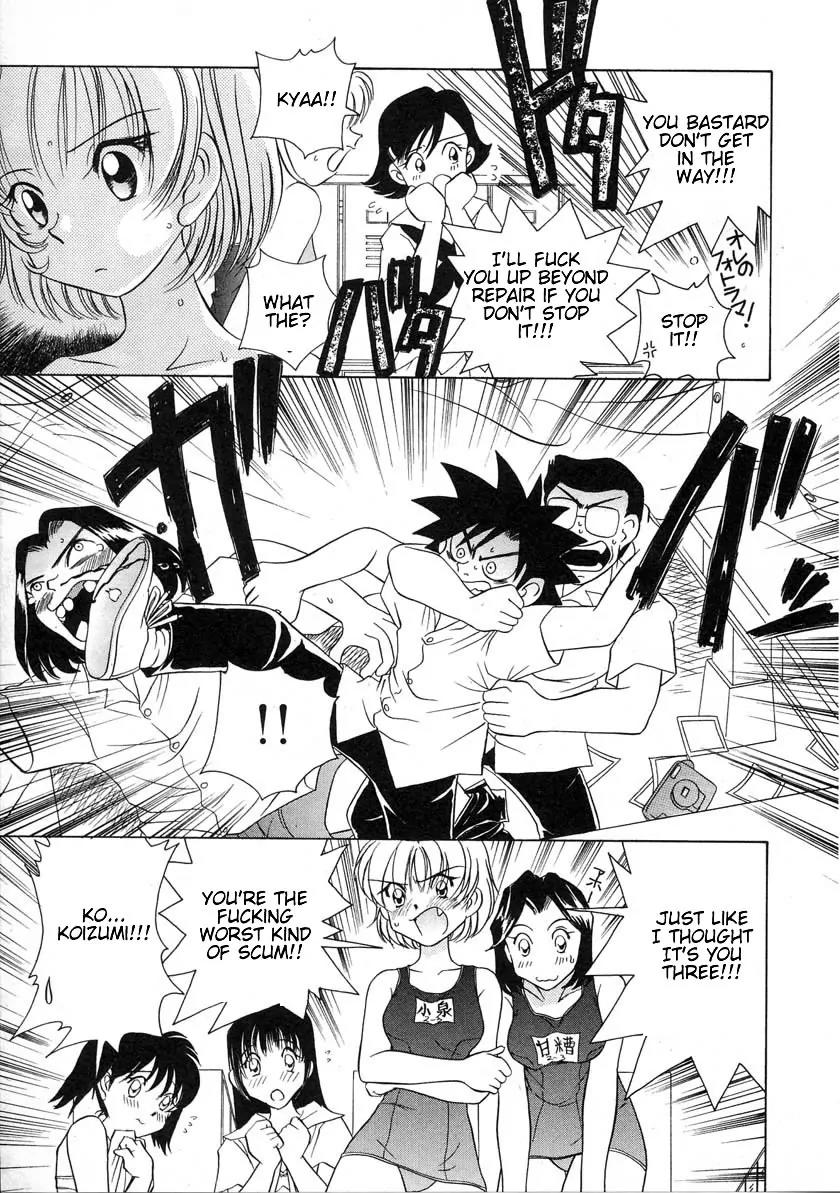 Iketeru Futari Chapter 35 page 13 - Chapter 35