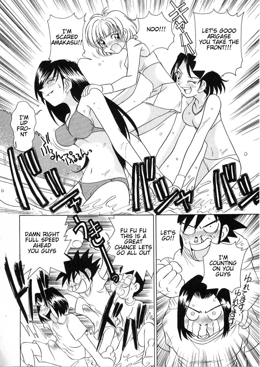 Iketeru Futari Chapter 35 page 18 - Chapter 35