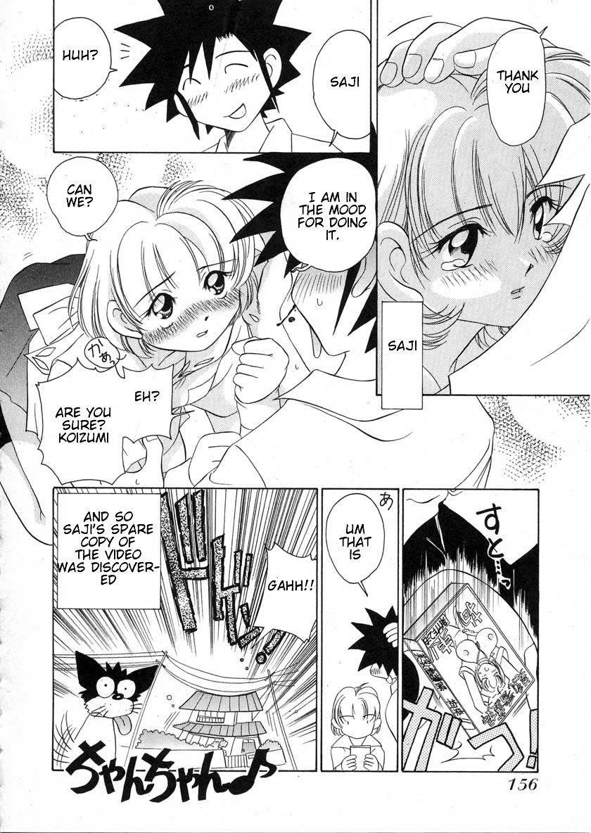 Iketeru Futari Chapter 36 page 20 - Chapter 36