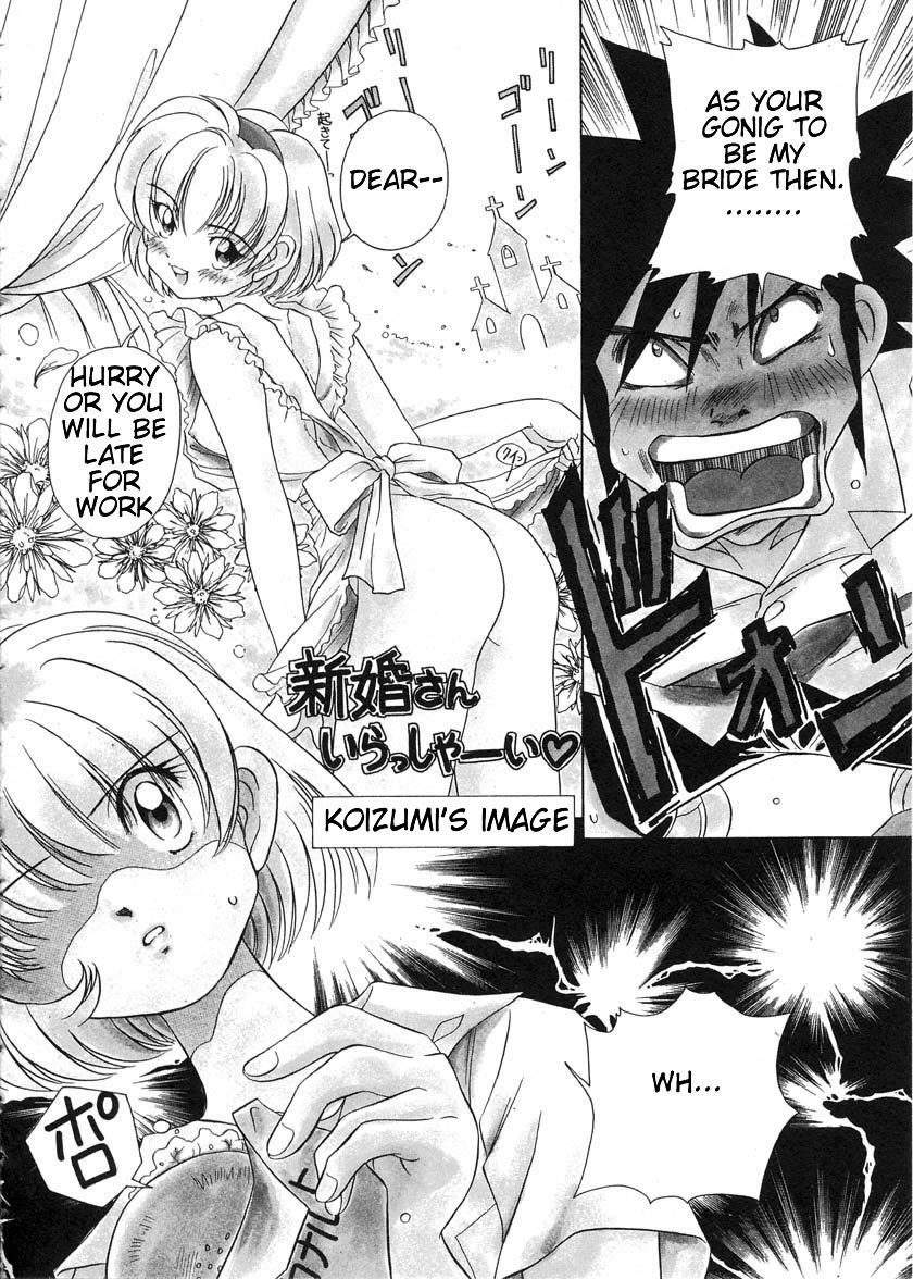 Iketeru Futari Chapter 36 page 4 - Chapter 36