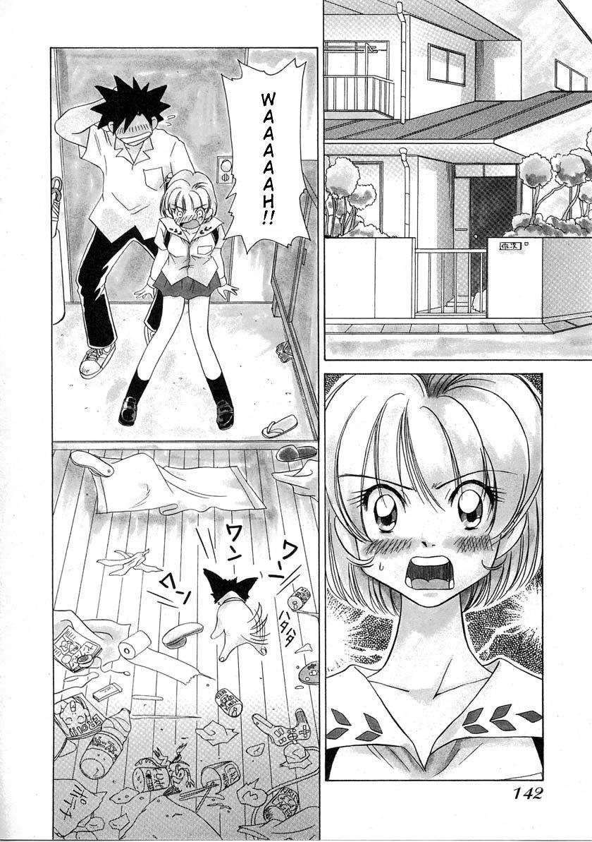 Iketeru Futari Chapter 36 page 6 - Chapter 36
