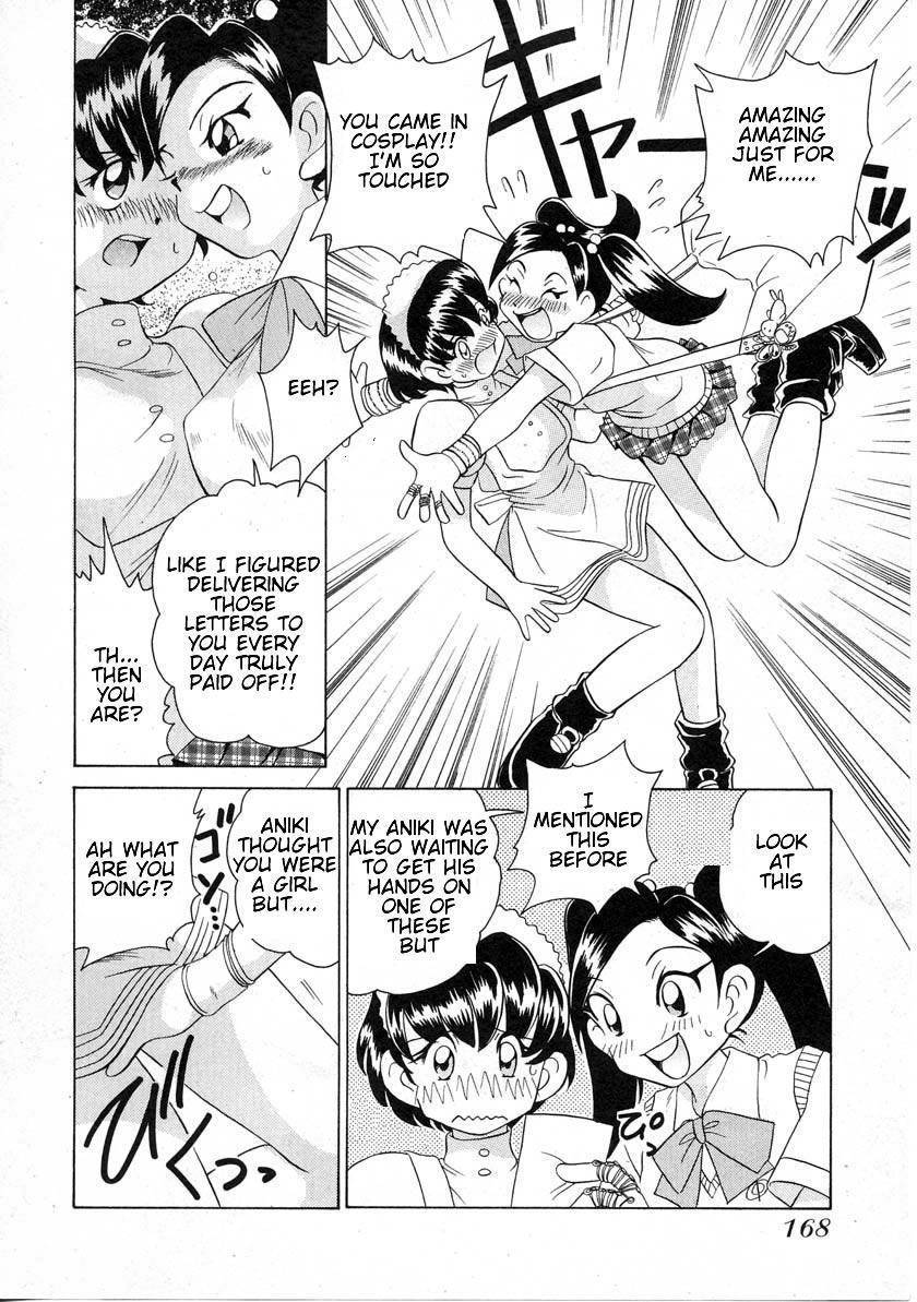 Iketeru Futari Chapter 37 page 12 - Chapter 37