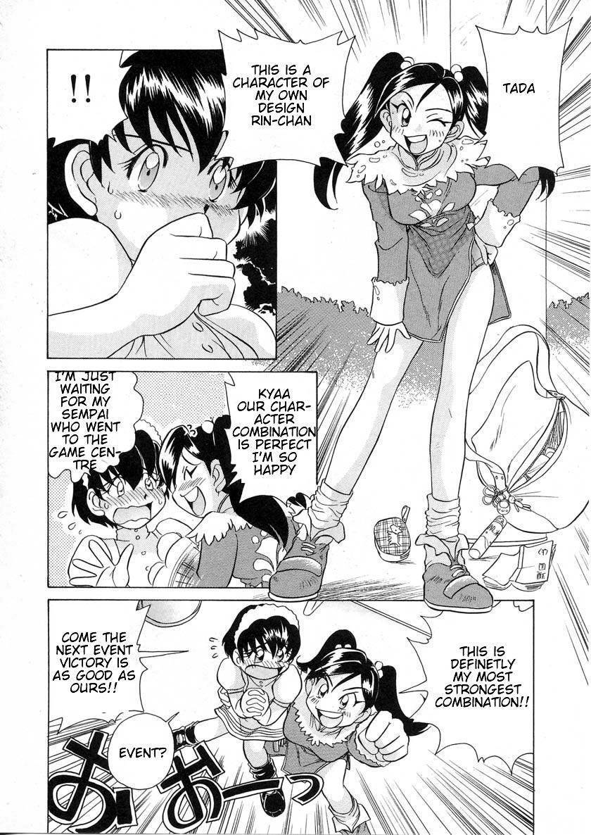 Iketeru Futari Chapter 37 page 14 - Chapter 37