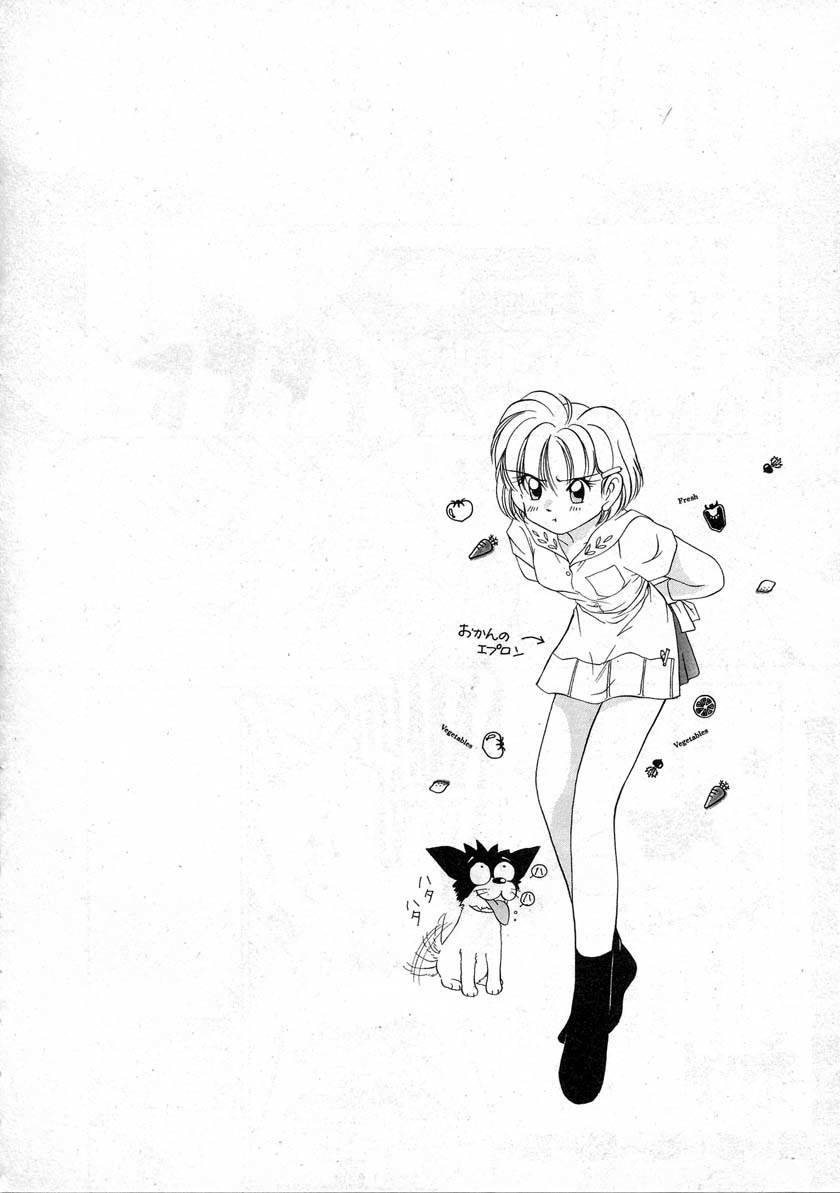 Iketeru Futari Chapter 37 page 18 - Chapter 37