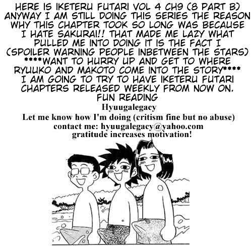 Iketeru Futari Chapter 37 page 19 - Chapter 37