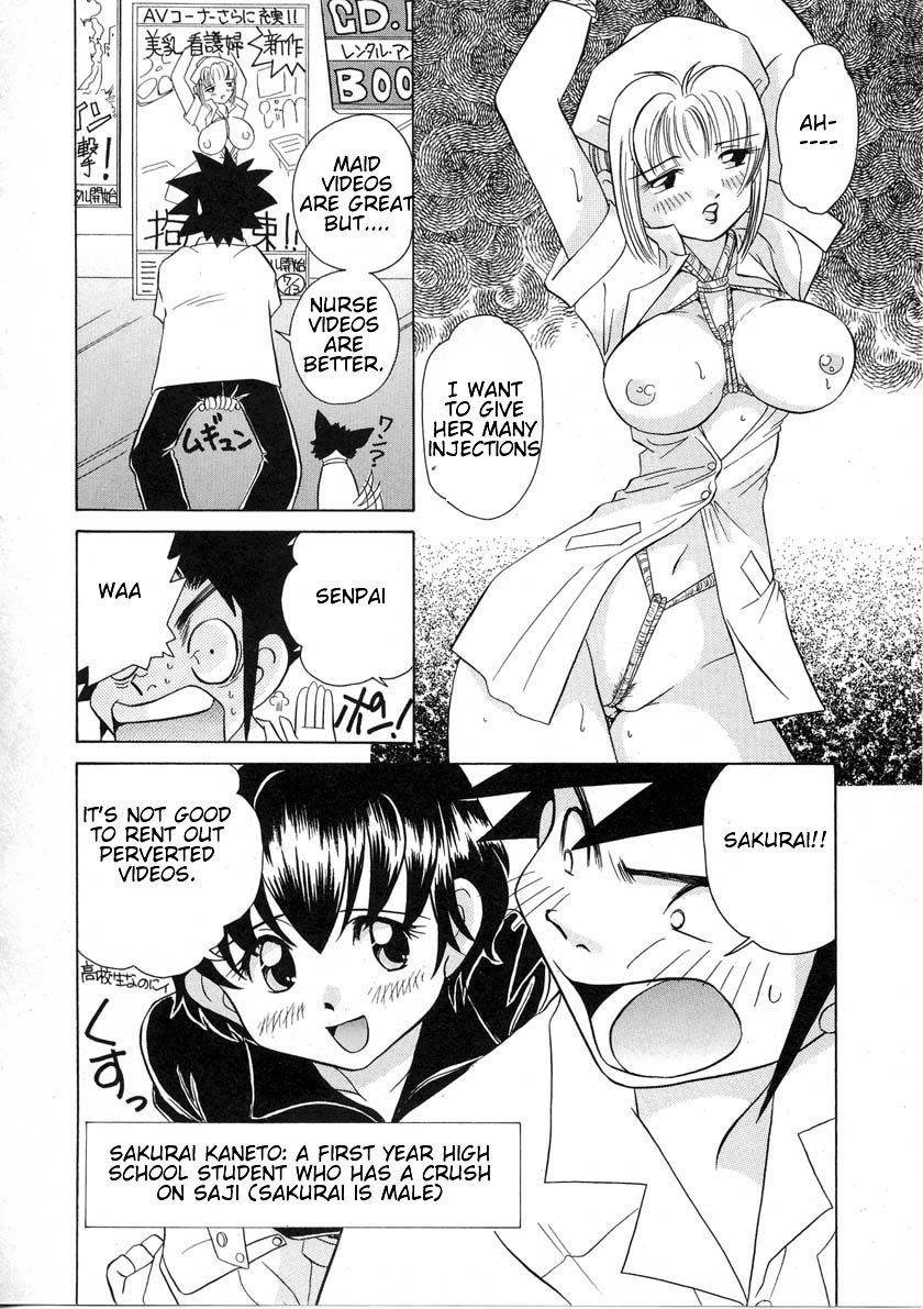 Iketeru Futari Chapter 37 page 2 - Chapter 37