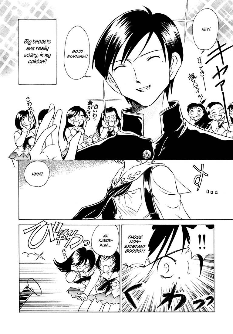 Iketeru Futari Chapter 37 page 25 - Chapter 37