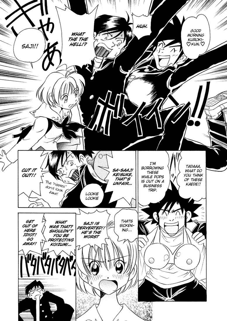 Iketeru Futari Chapter 37 page 27 - Chapter 37