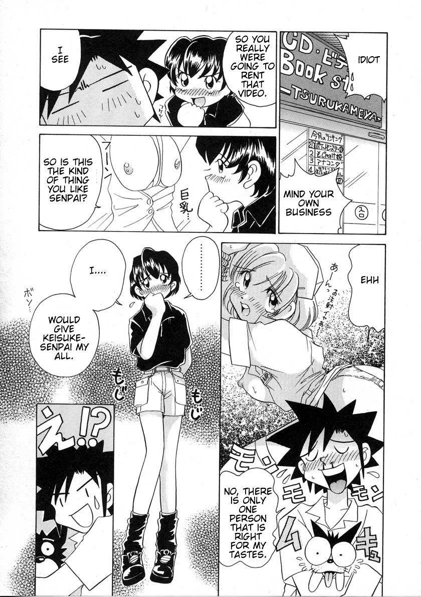 Iketeru Futari Chapter 37 page 3 - Chapter 37