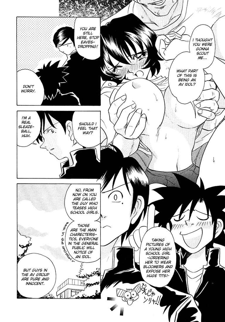 Iketeru Futari Chapter 37 page 31 - Chapter 37