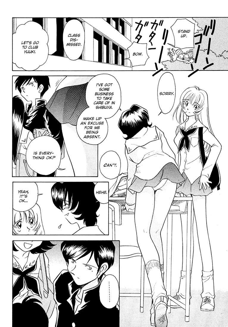 Iketeru Futari Chapter 37 page 33 - Chapter 37