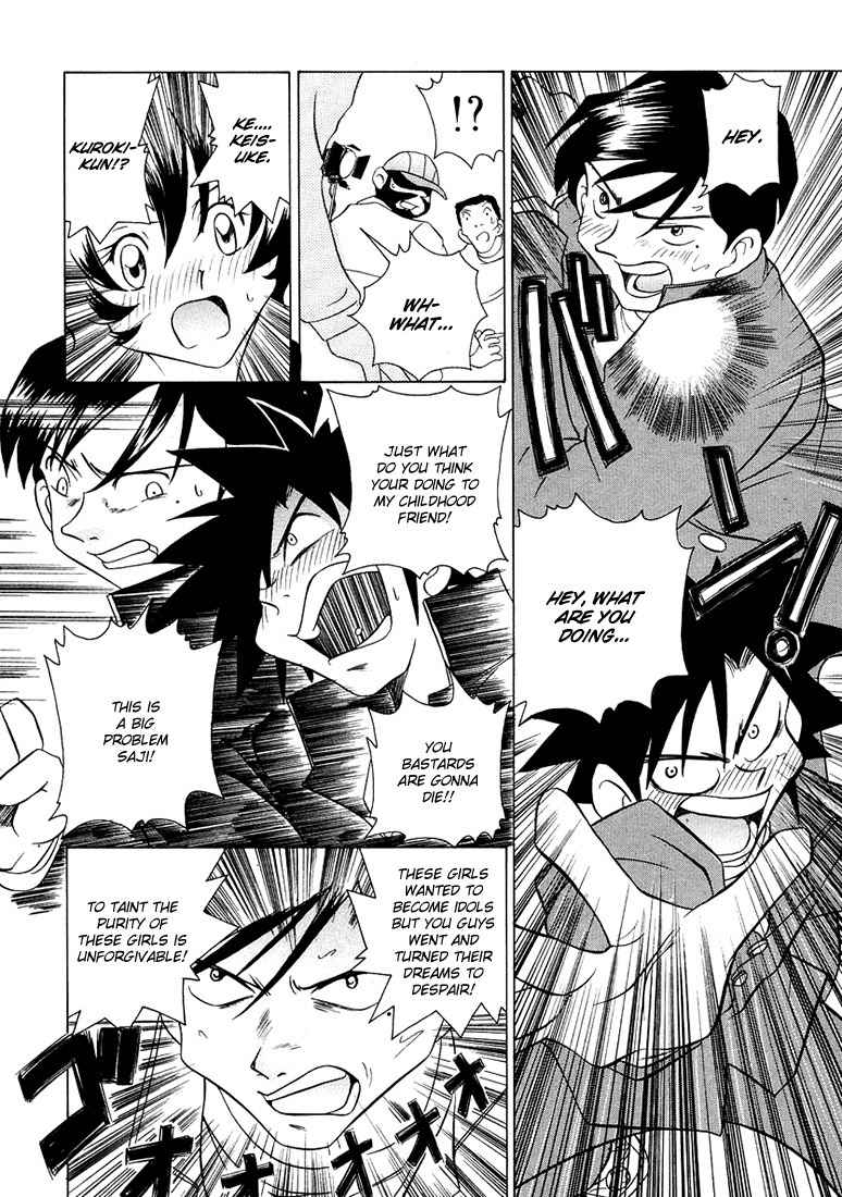 Iketeru Futari Chapter 37 page 39 - Chapter 37