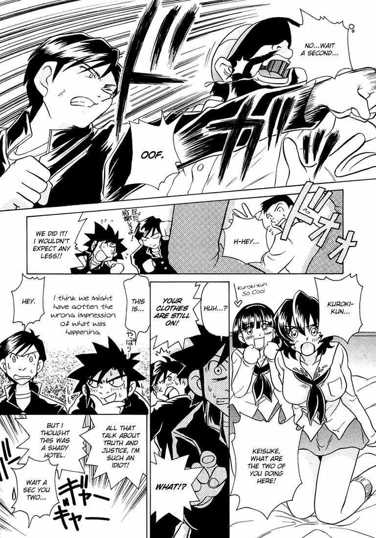 Iketeru Futari Chapter 37 page 40 - Chapter 37