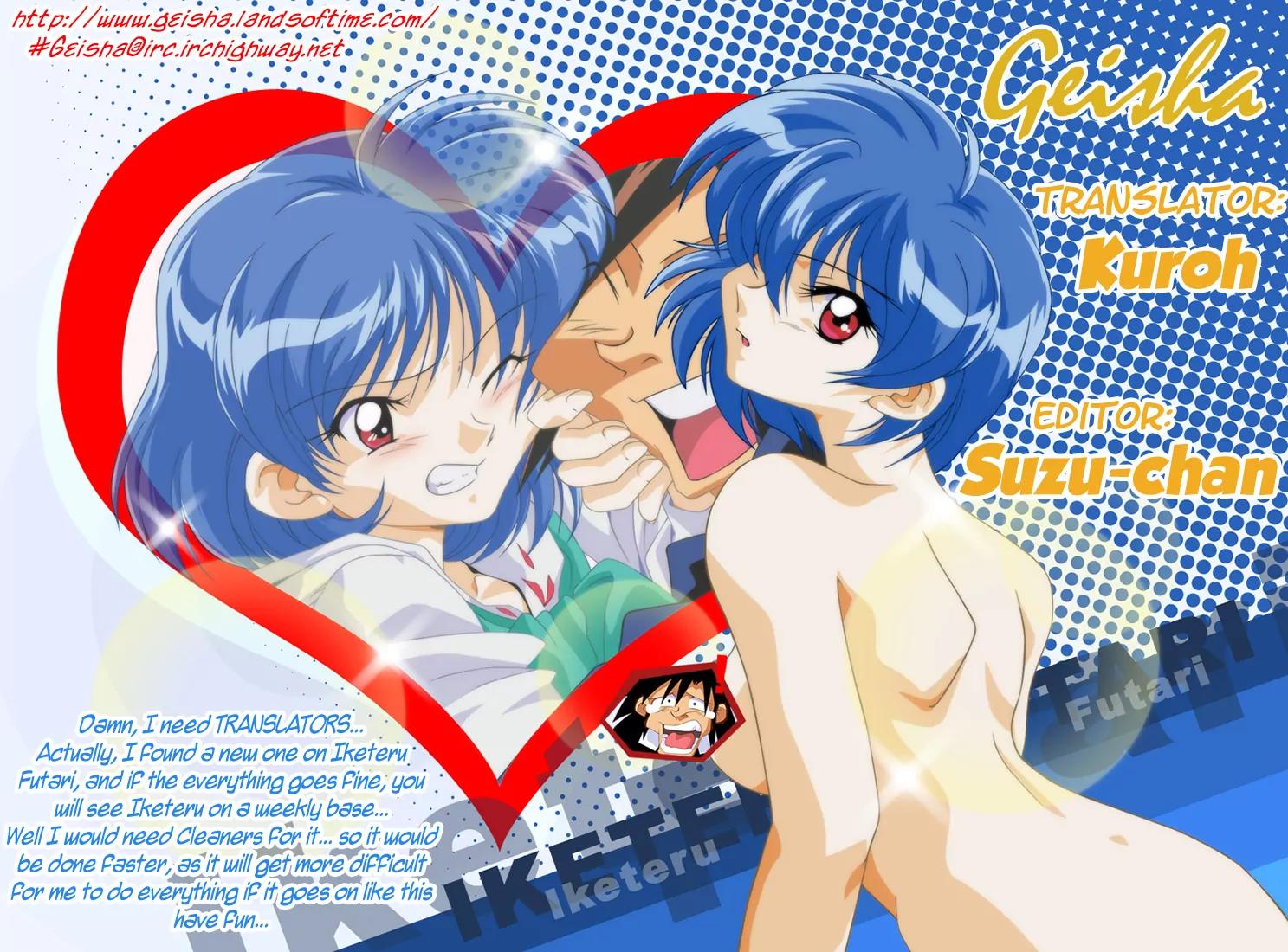 Iketeru Futari Chapter 38 page 1 - Chapter 38