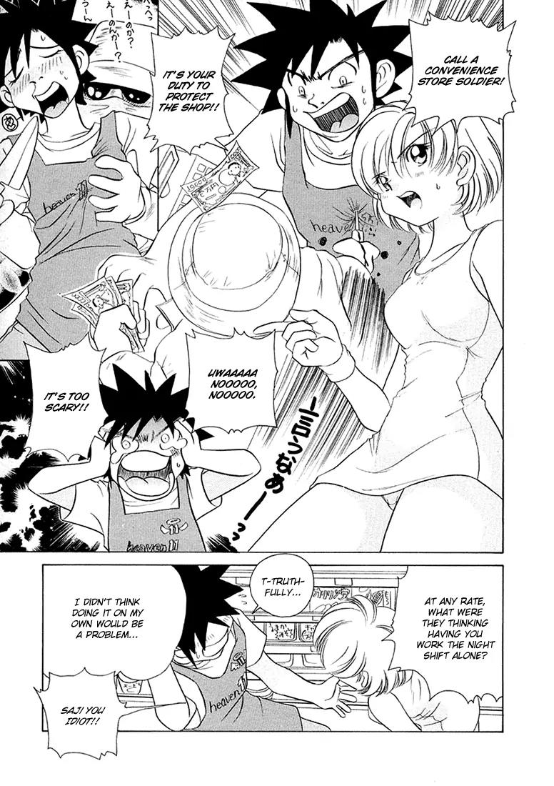 Iketeru Futari Chapter 38 page 10 - Chapter 38