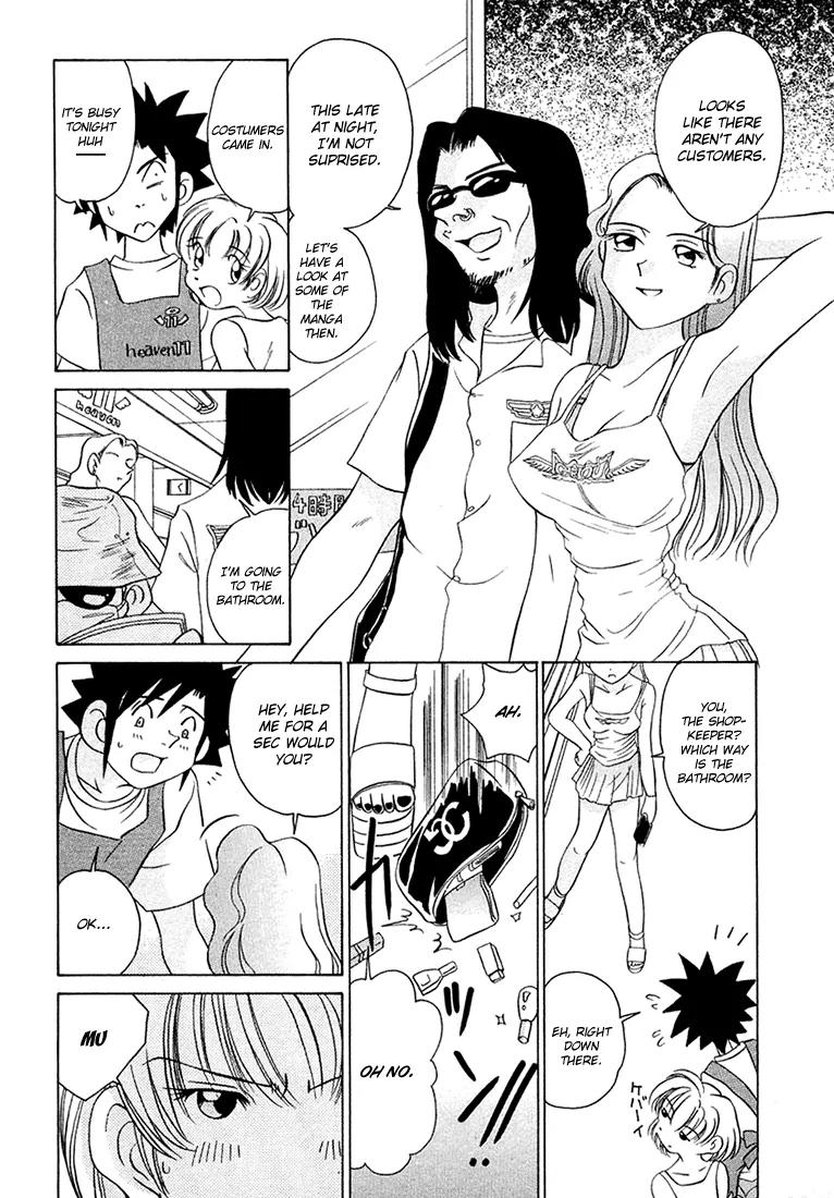 Iketeru Futari Chapter 38 page 12 - Chapter 38
