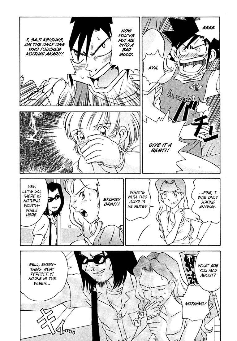 Iketeru Futari Chapter 38 page 18 - Chapter 38