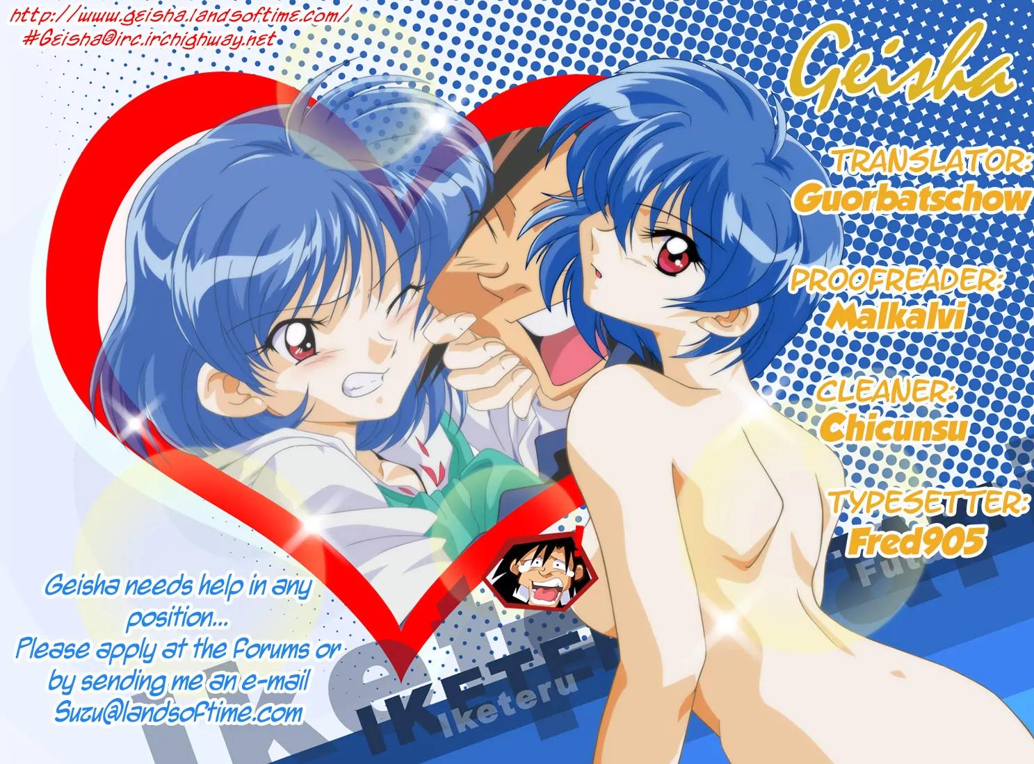 Iketeru Futari Chapter 39 page 1 - Chapter 39