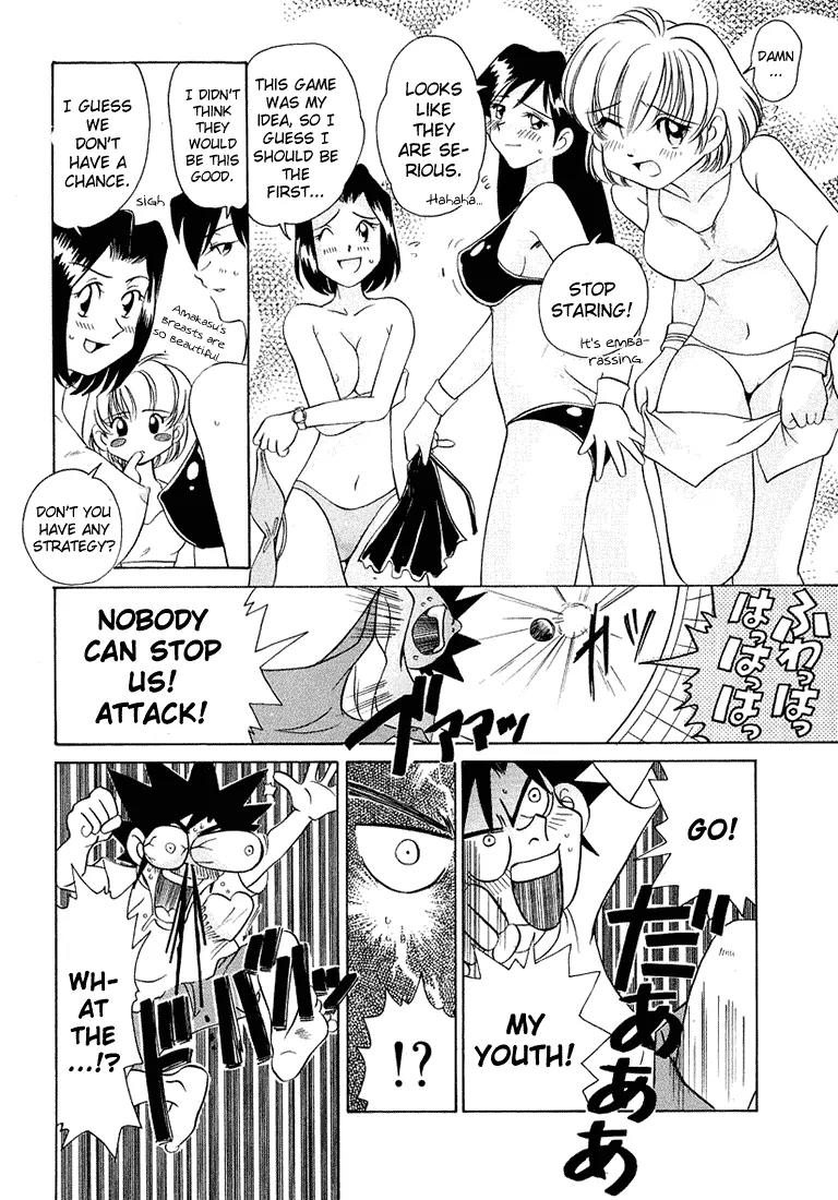 Iketeru Futari Chapter 39 page 17 - Chapter 39