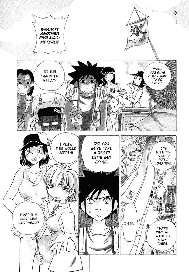 Iketeru Futari Chapter 39 page 3 - Chapter 39