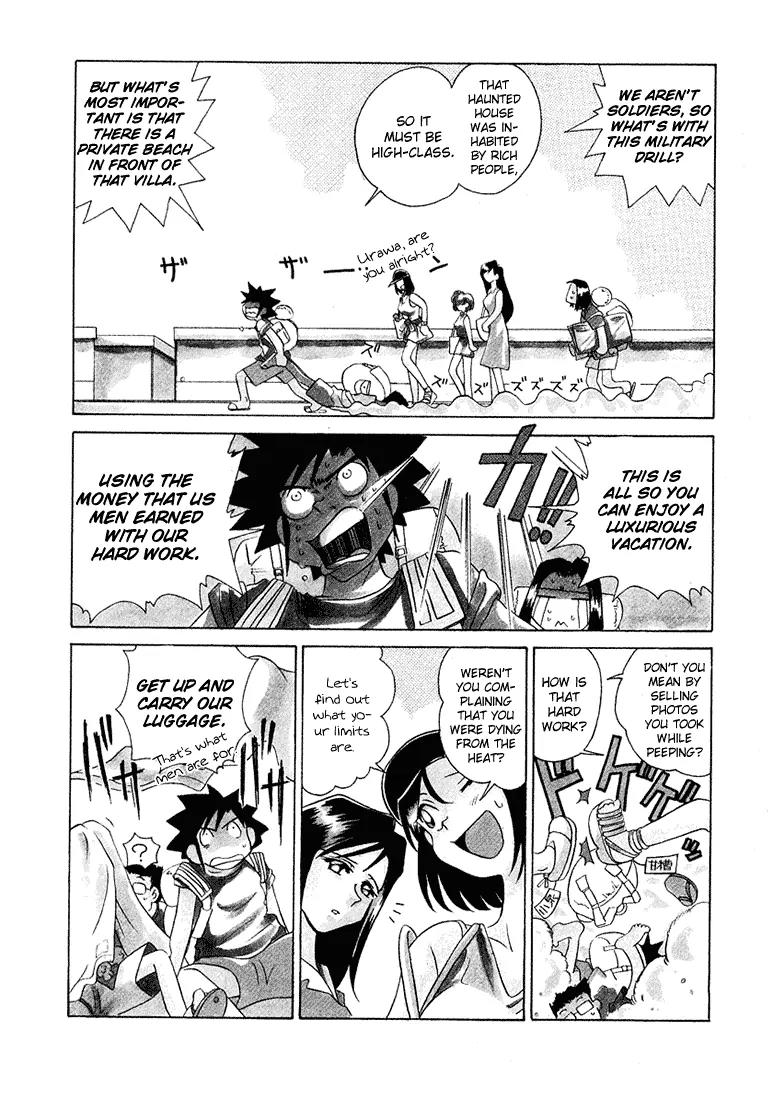 Iketeru Futari Chapter 39 page 4 - Chapter 39