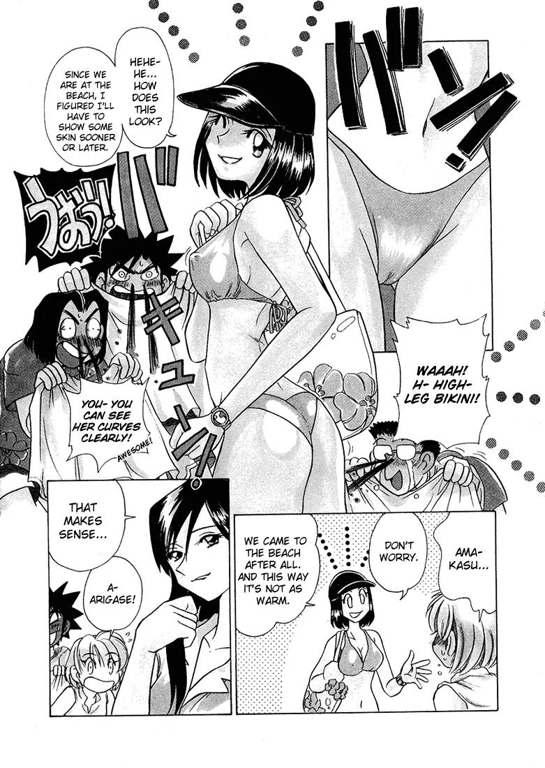 Iketeru Futari Chapter 39 page 5 - Chapter 39