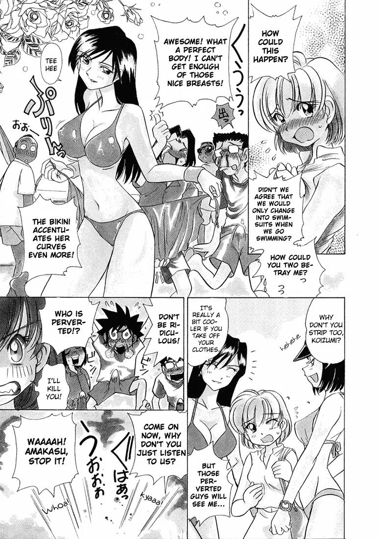 Iketeru Futari Chapter 39 page 6 - Chapter 39