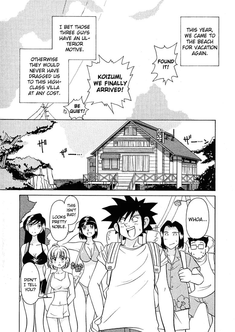 Iketeru Futari Chapter 39 page 8 - Chapter 39