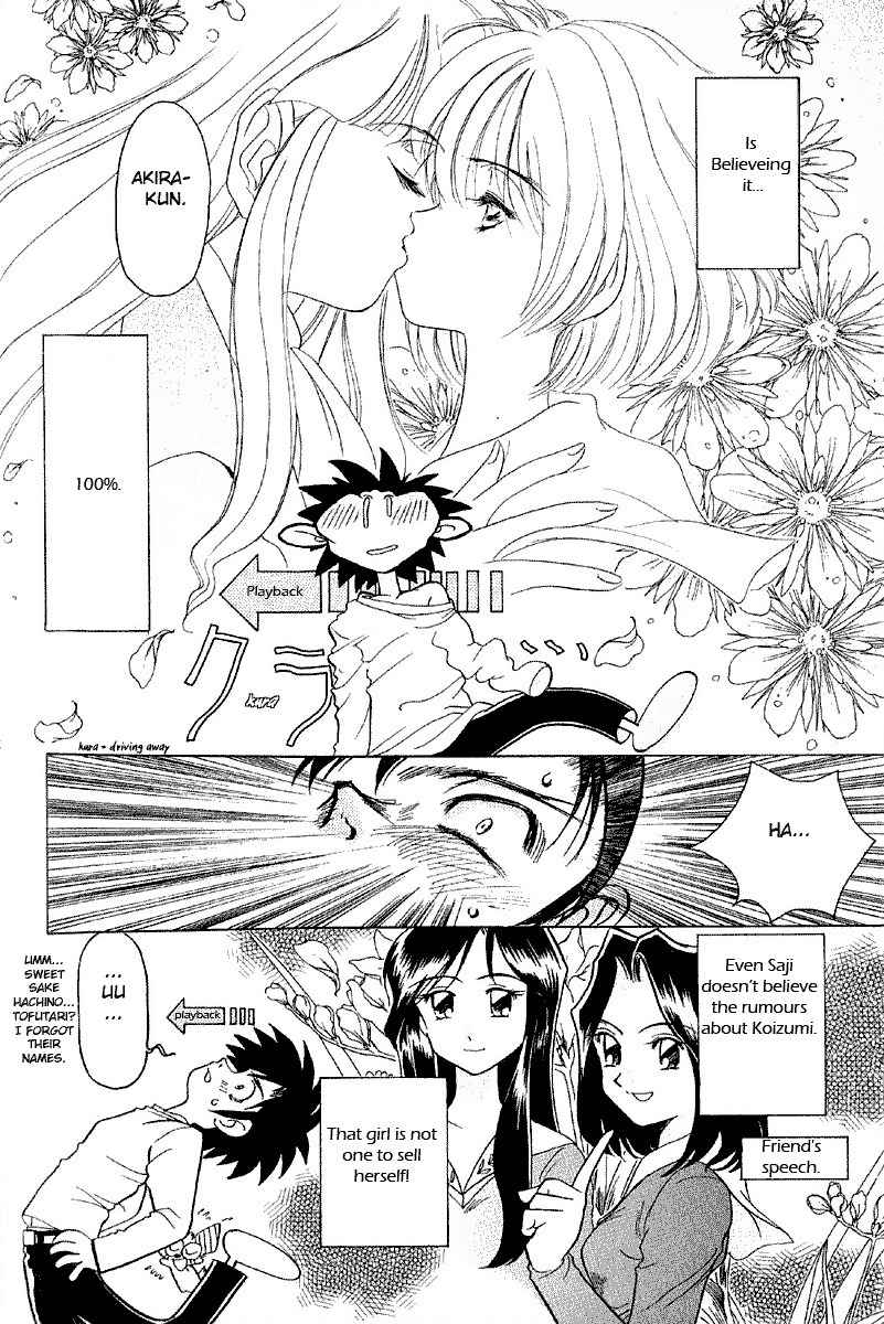 Iketeru Futari Chapter 4 page 10 - Chapter 4