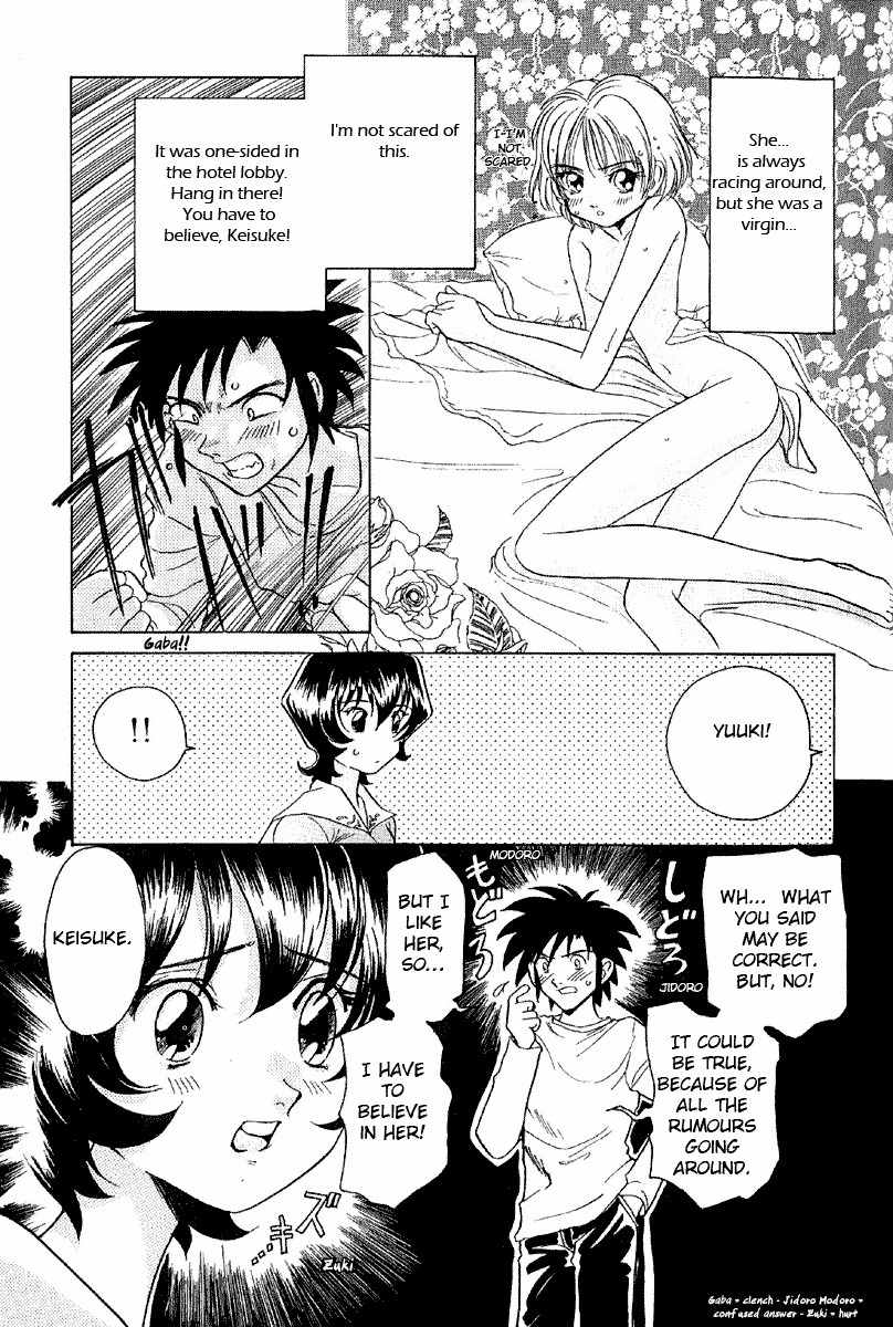 Iketeru Futari Chapter 4 page 11 - Chapter 4